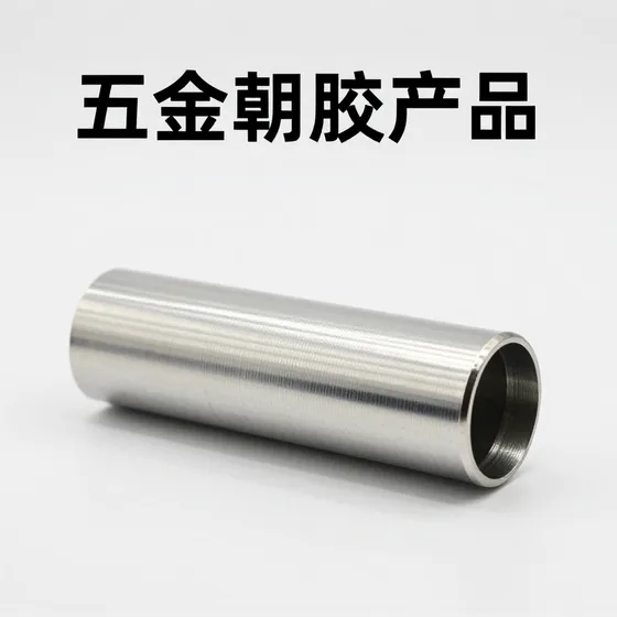 五金塑胶产品新手入门攻略